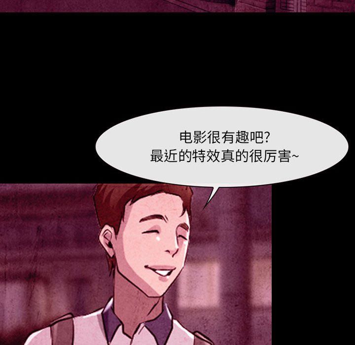 耳畔的神音第36話
