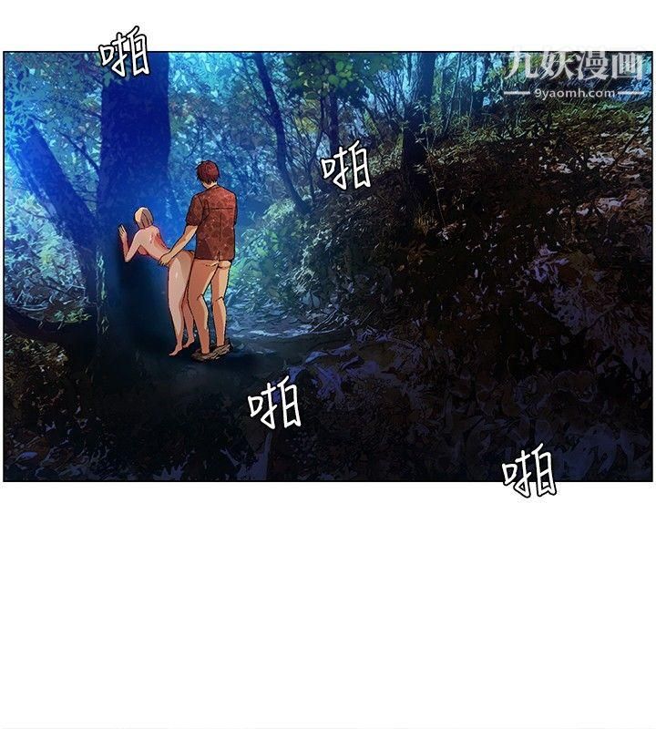 无名岛第11话