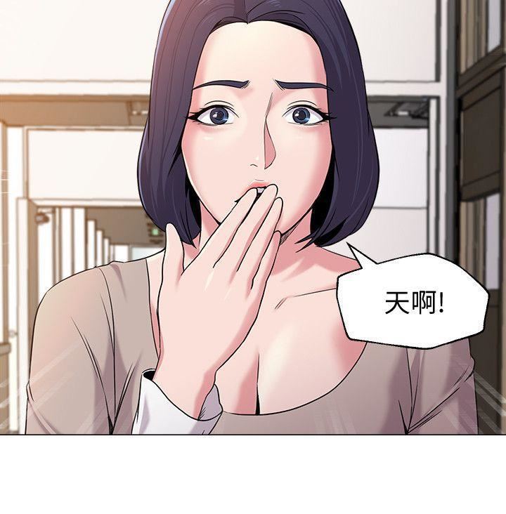 堕落教师[老师]第10话-校长的选择