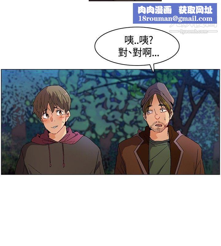 无名岛第11话