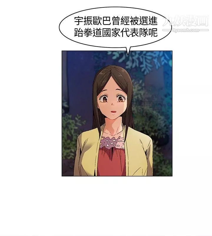 無名島第11話