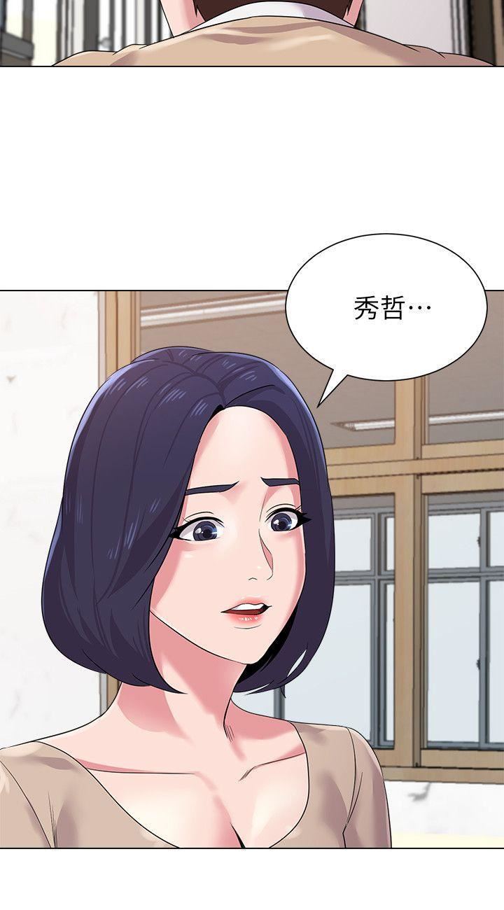 堕落教师[老师]第10话-校长的选择