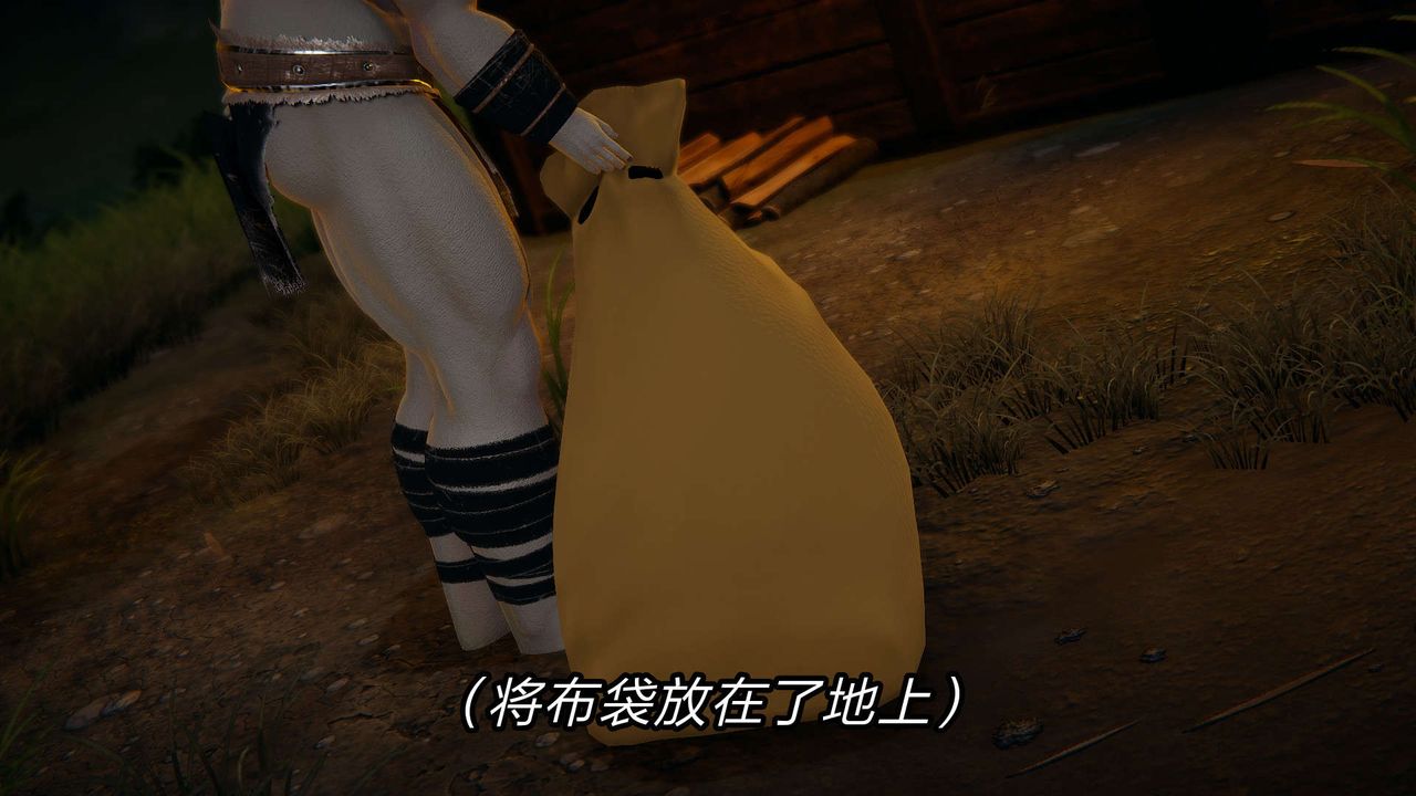 [3D]旧版日妖传说第09话