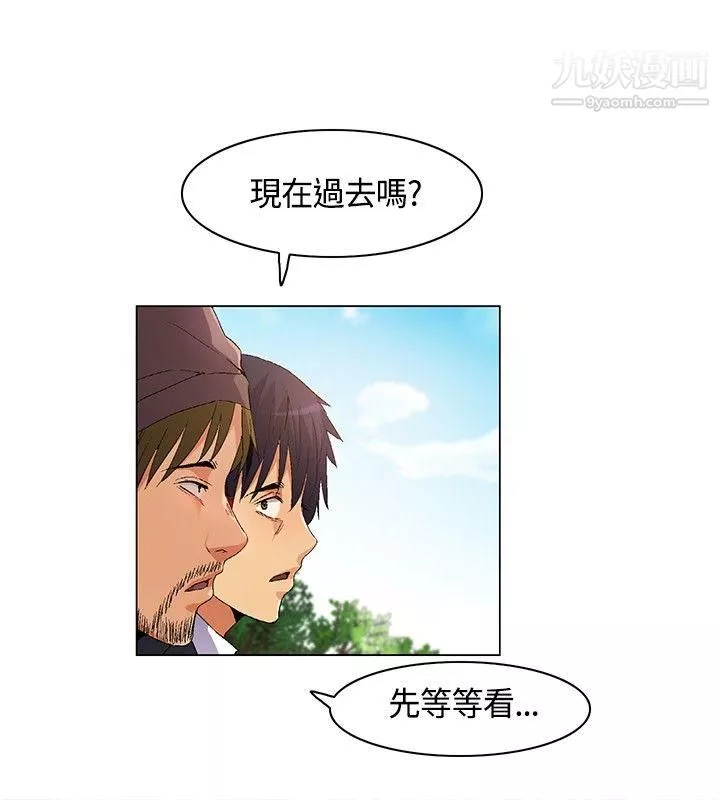 無名島第12話