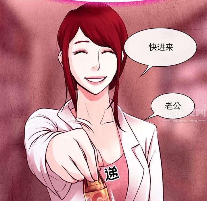 耳畔的神音第36話