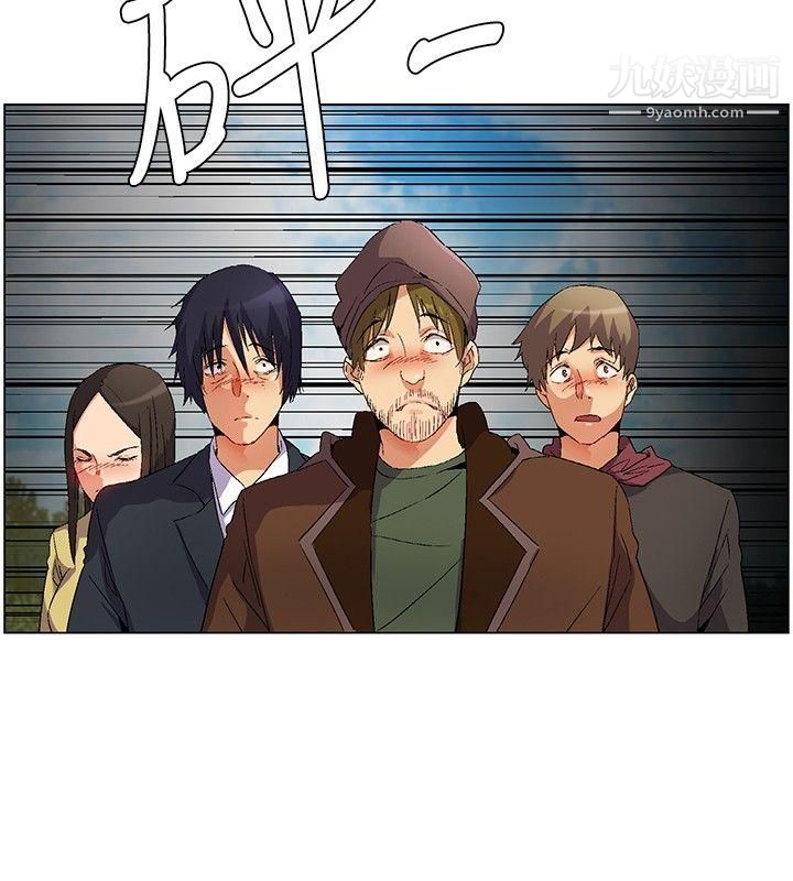 无名岛第12话