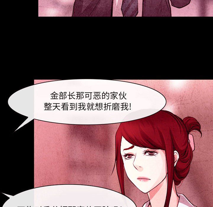 耳畔的神音第36话