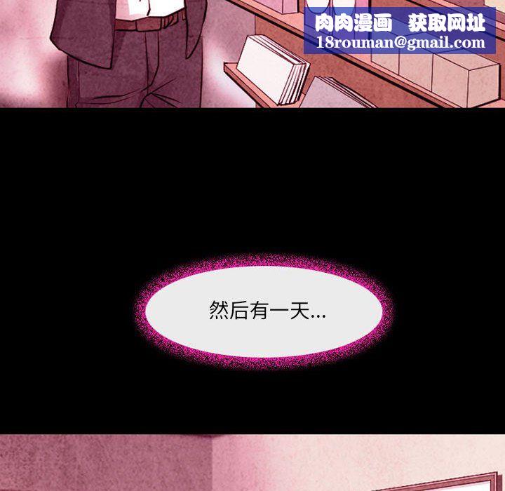 耳畔的神音第36话