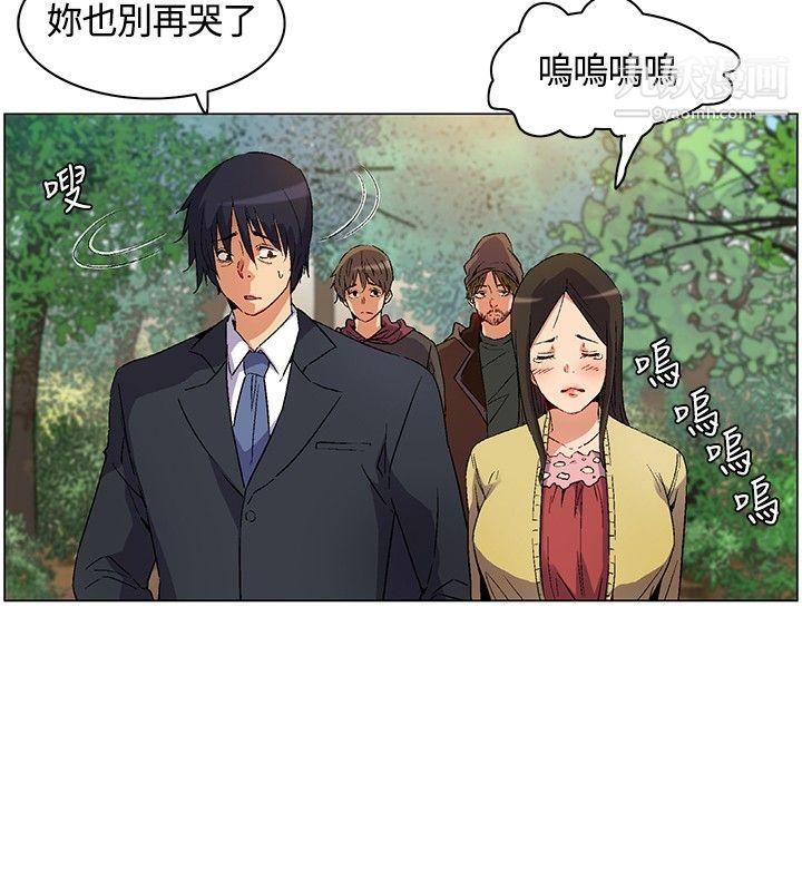 無名島第13話