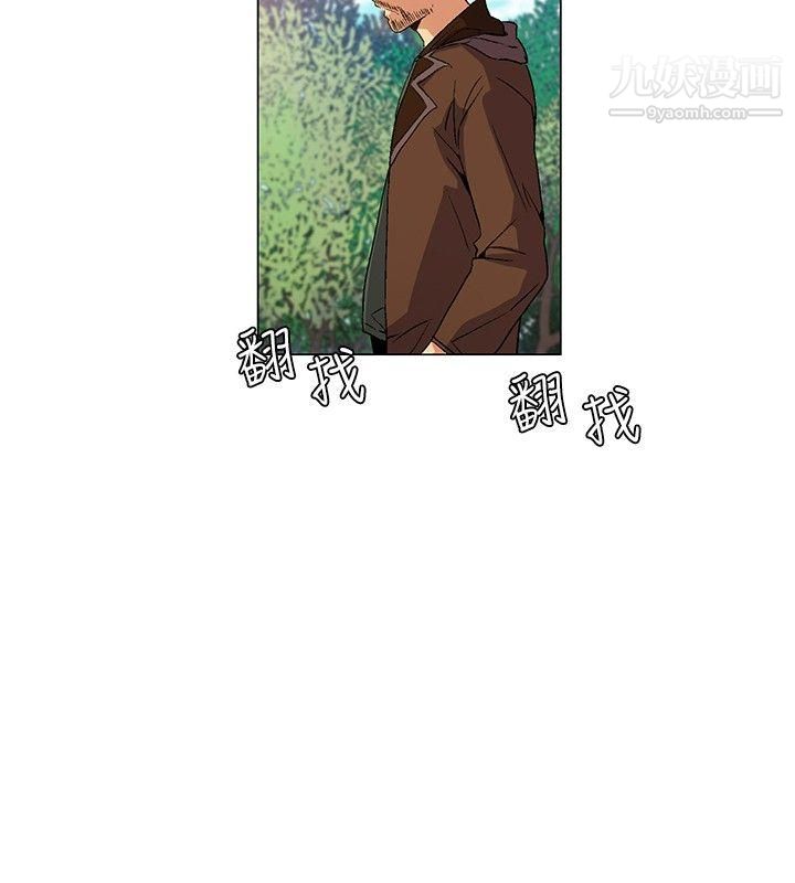 无名岛第13话