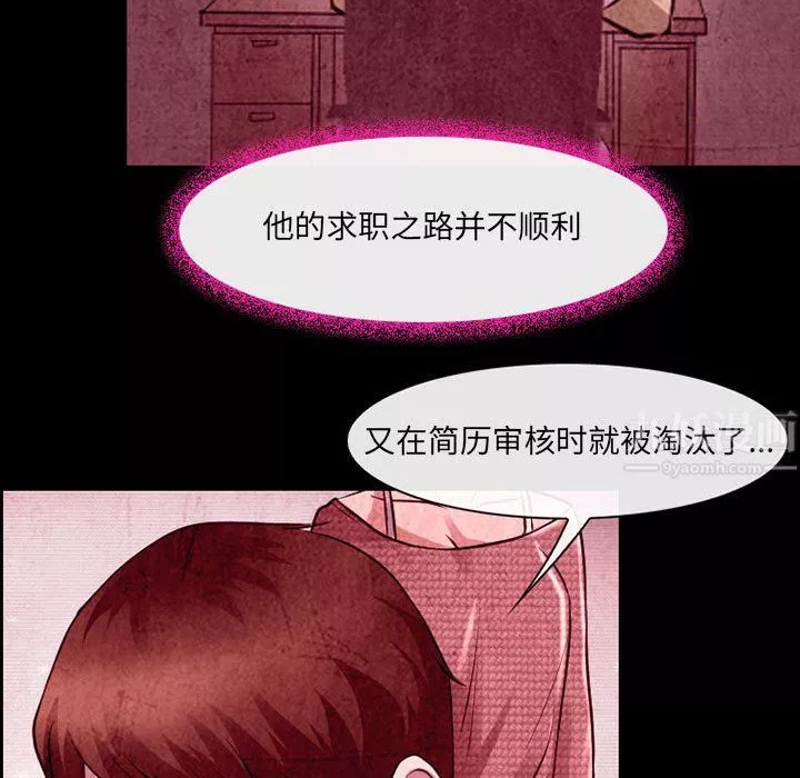 耳畔的神音第36話