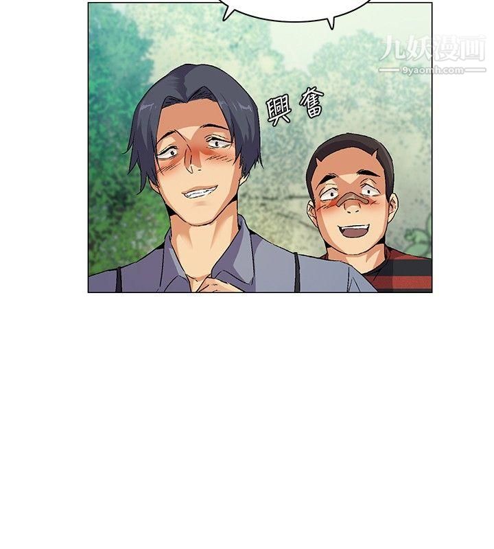 无名岛第13话