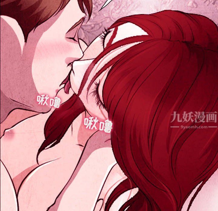 耳畔的神音第36話