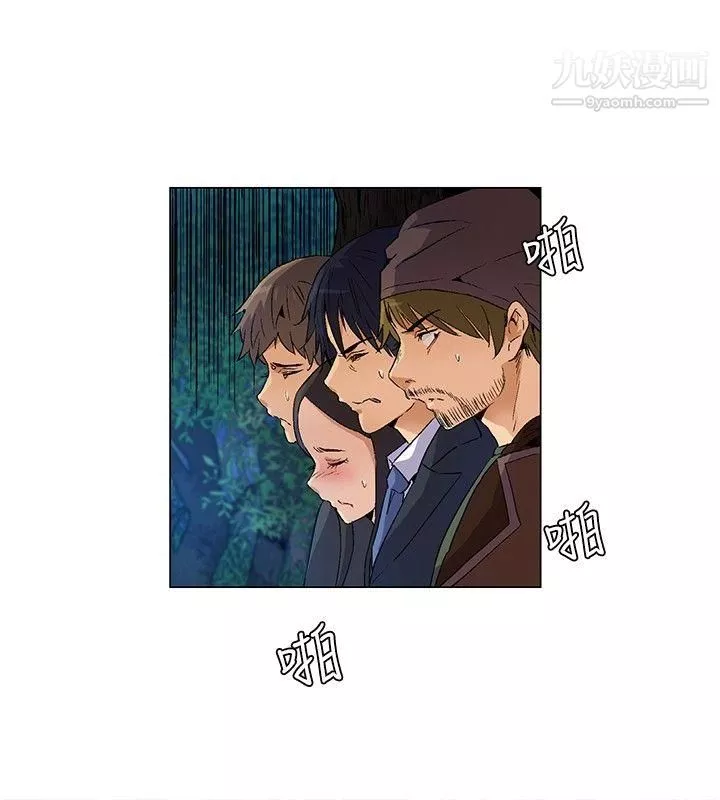 無名島第14話