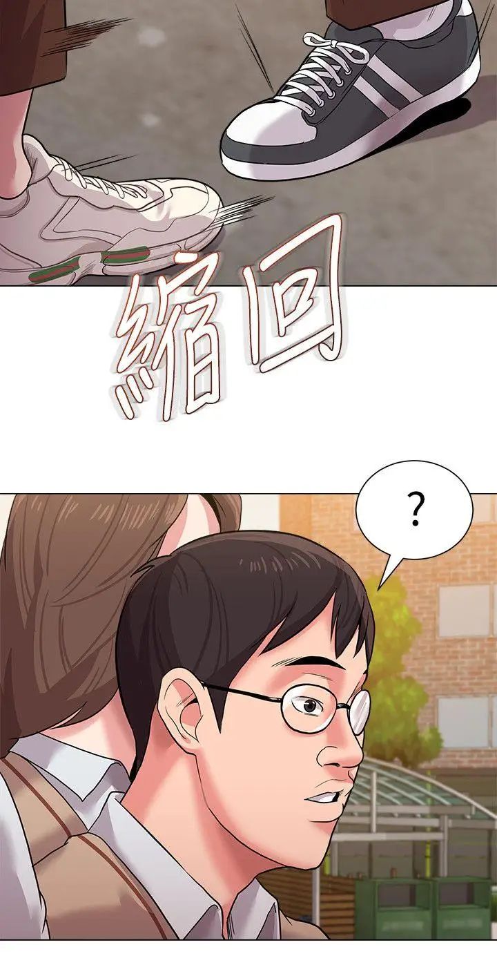 堕落教师[老师]第11话-不速之客