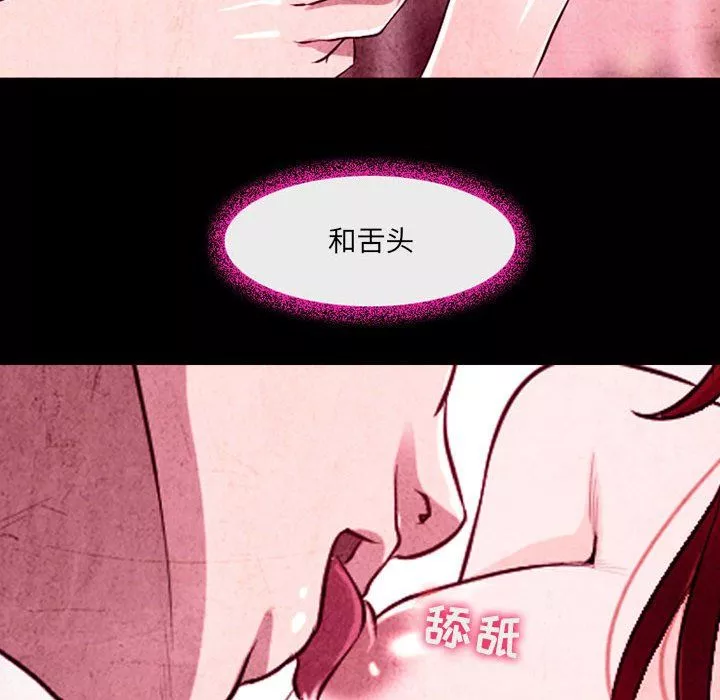 耳畔的神音第36話