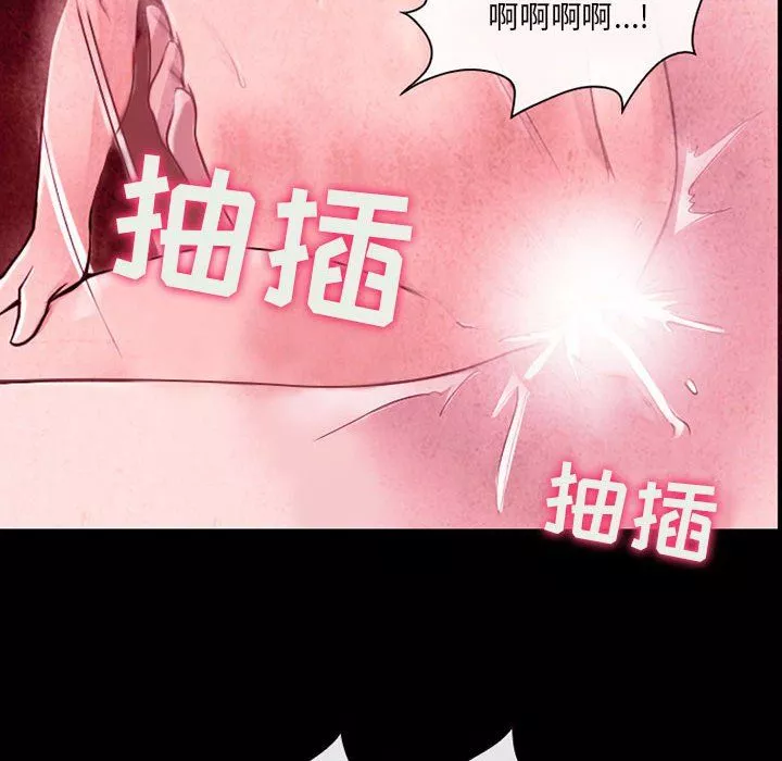 耳畔的神音第36話