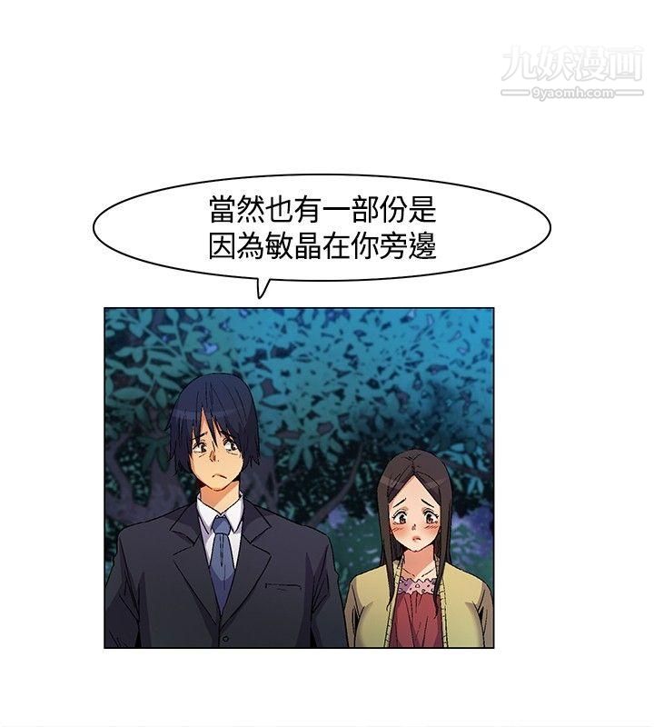 無名島第15話