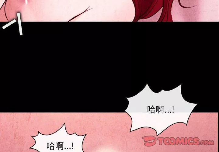 耳畔的神音第37話