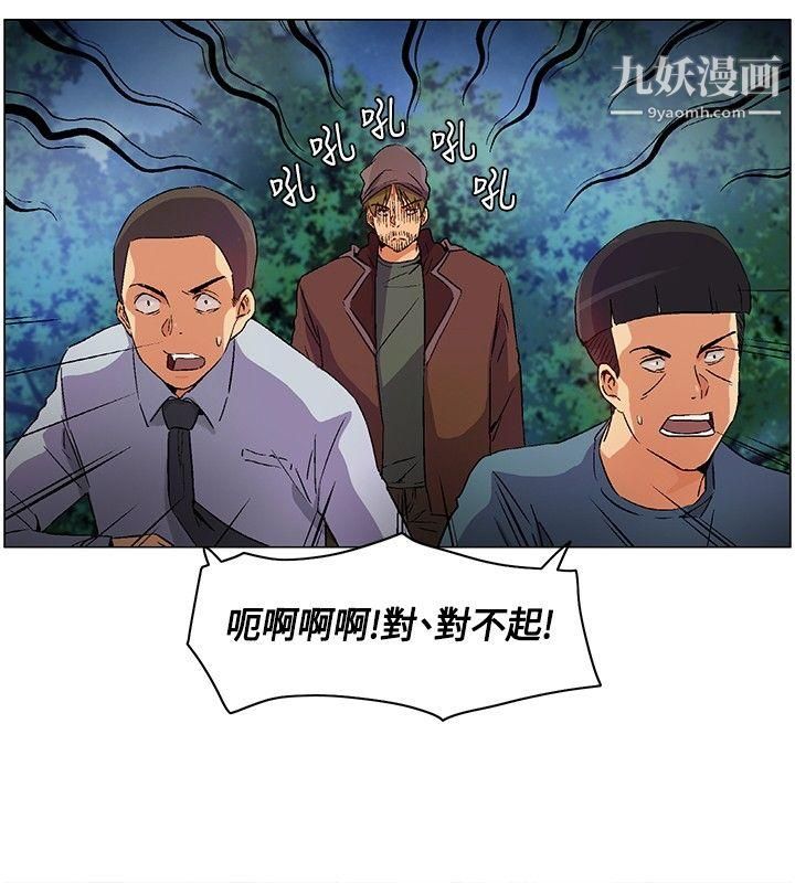 無名島第15話