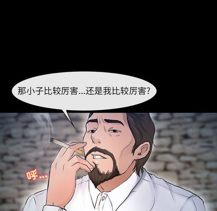 [3D]学院迷情第03话