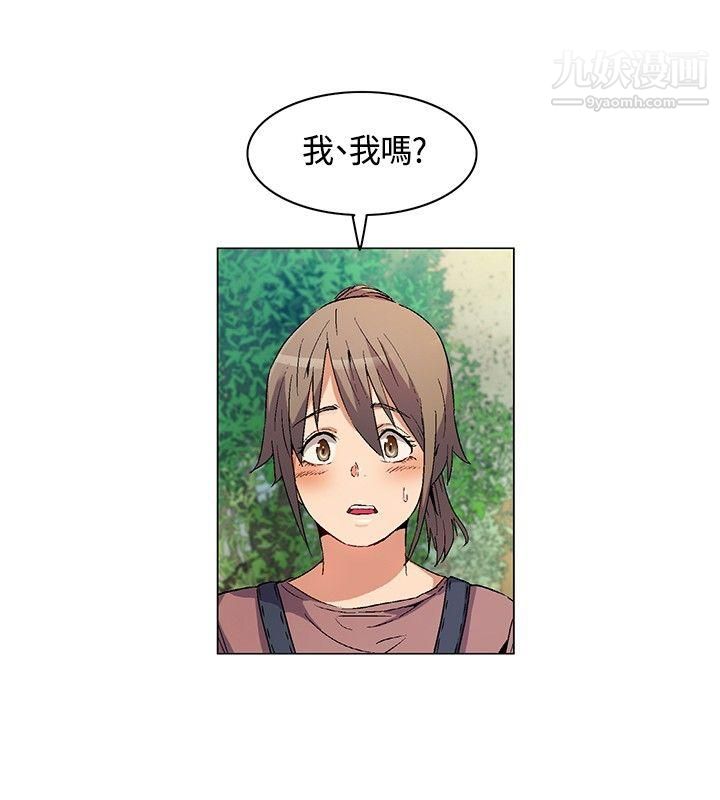 无名岛第16话