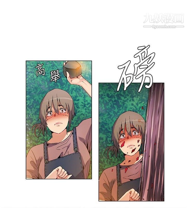 无名岛第16话