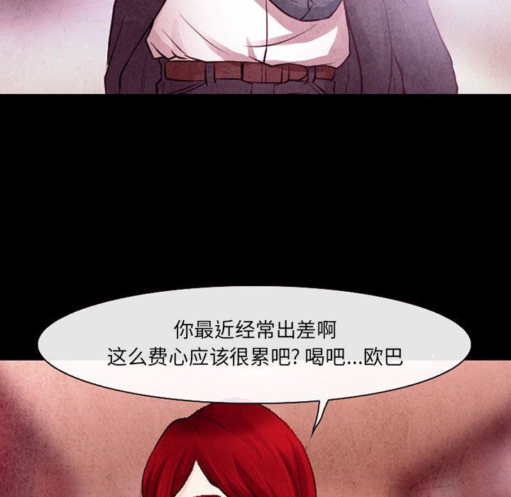 耳畔的神音第37话