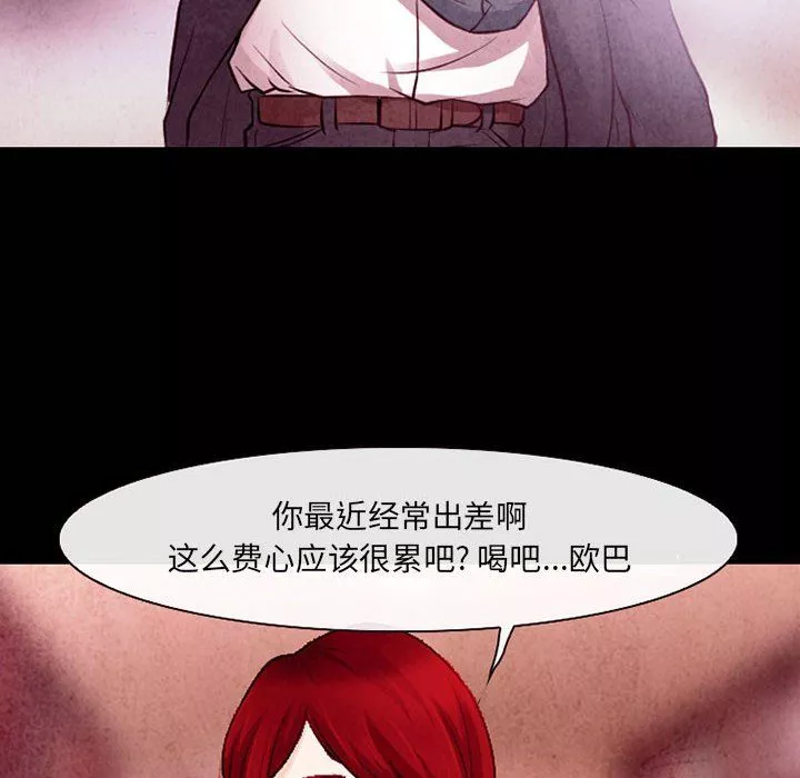 耳畔的神音第37話