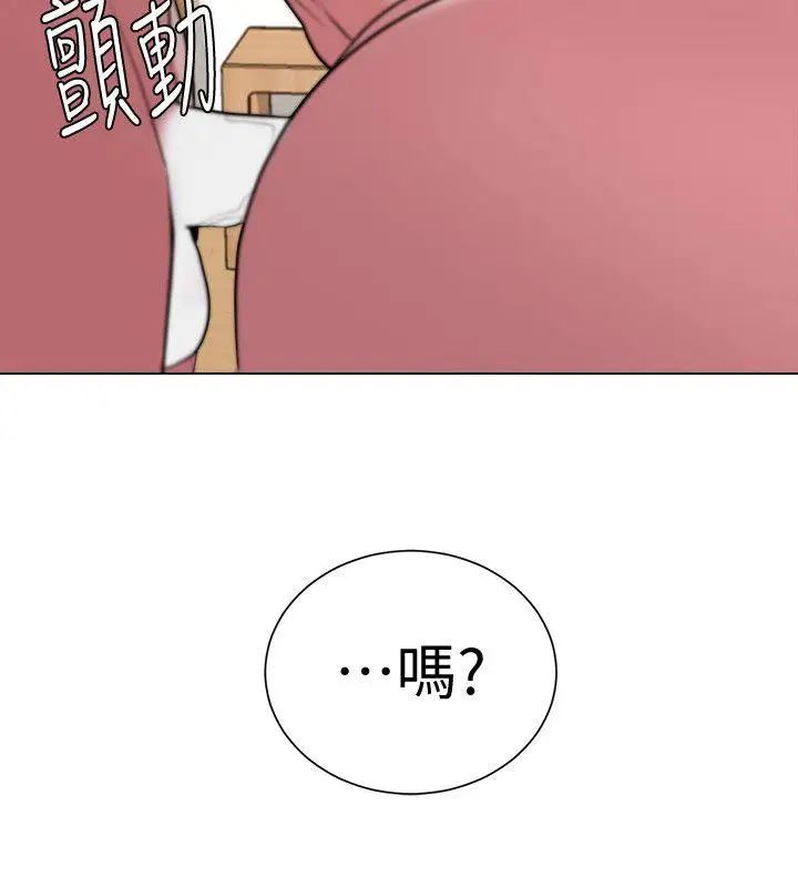 墮落教師[老師]第12話-帶妳上天堂