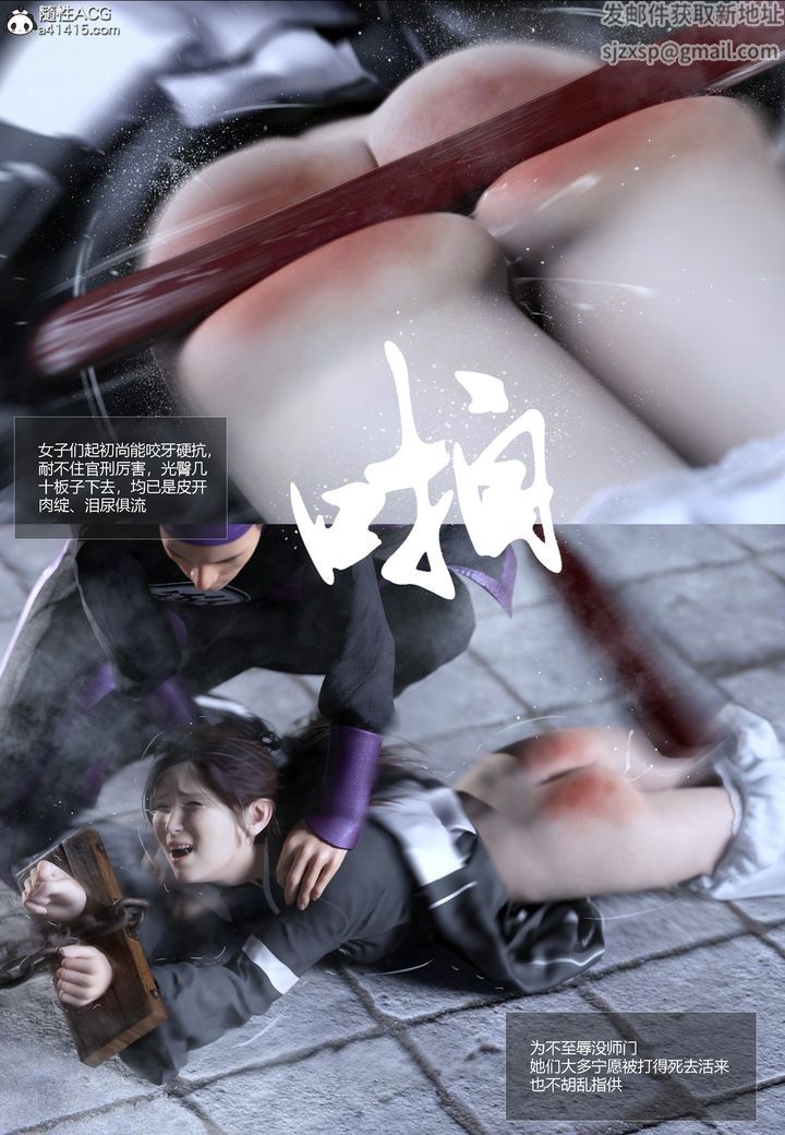 [3D]大明衙门第01话