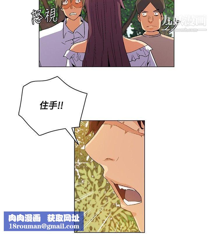 无名岛第17话