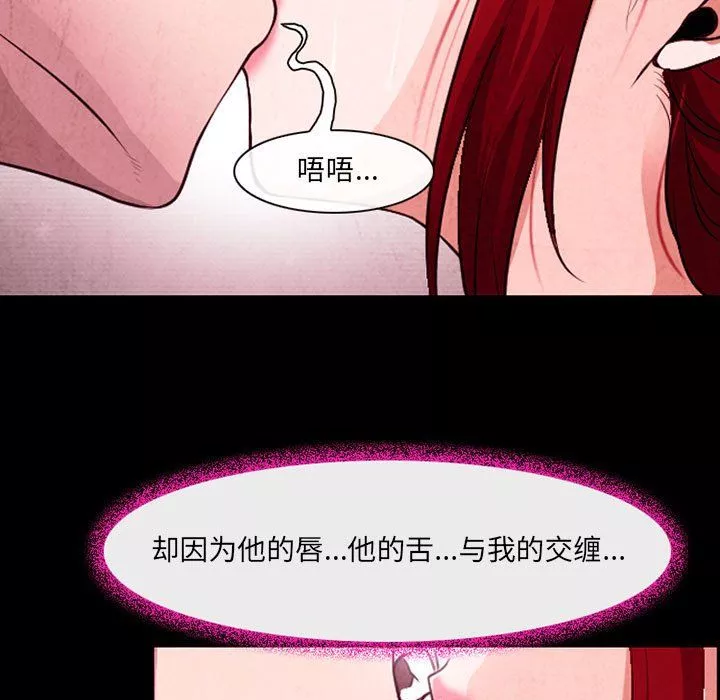 耳畔的神音第37話
