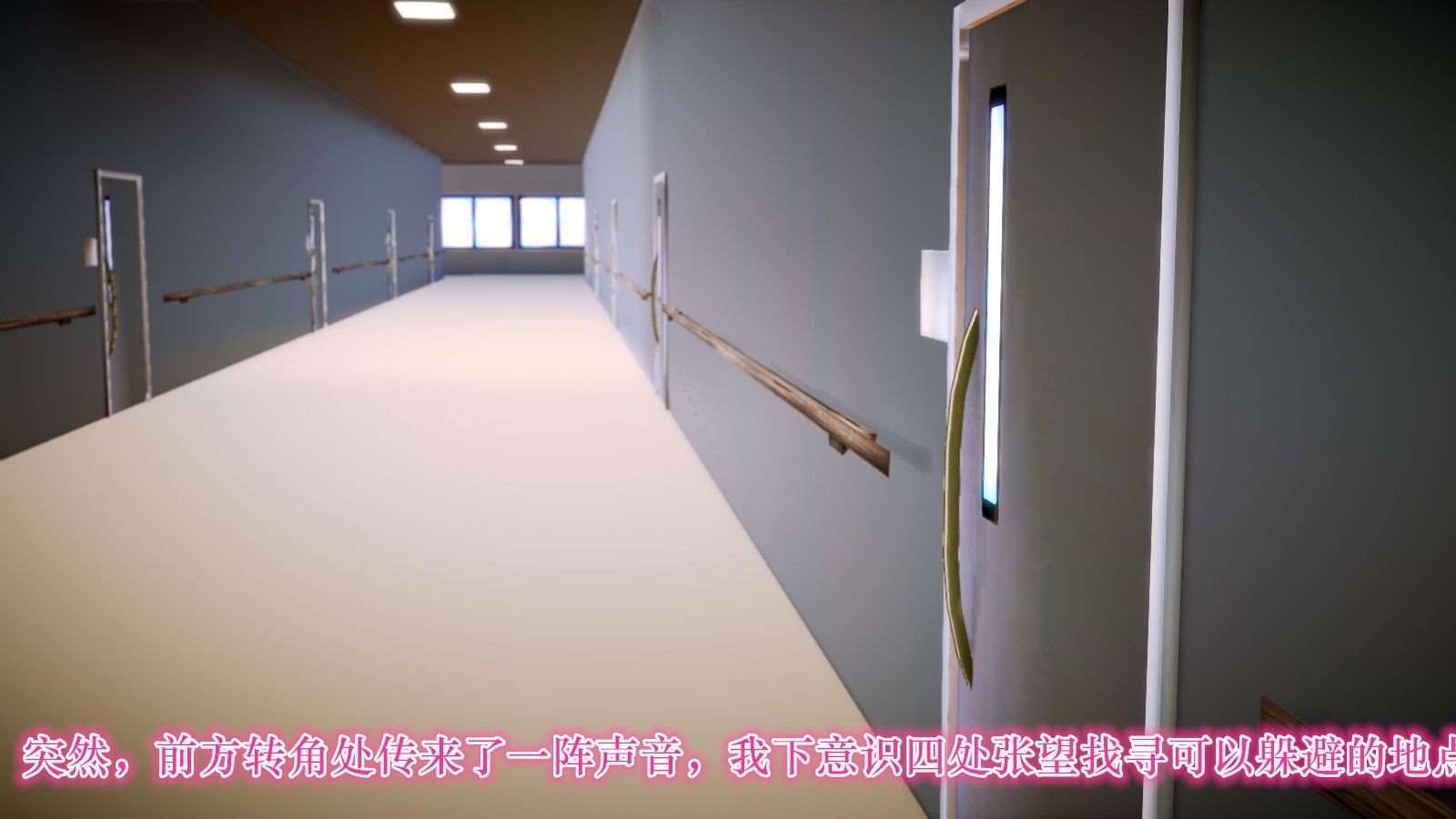 [3D]学院迷情第04话