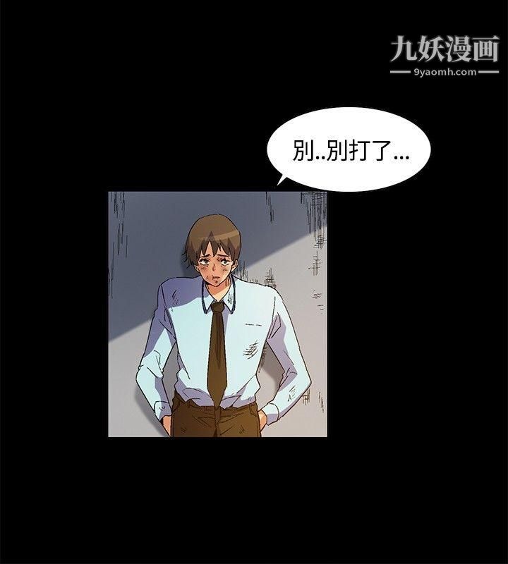 無名島第19話