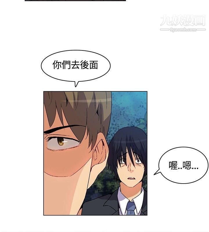 無名島第19話