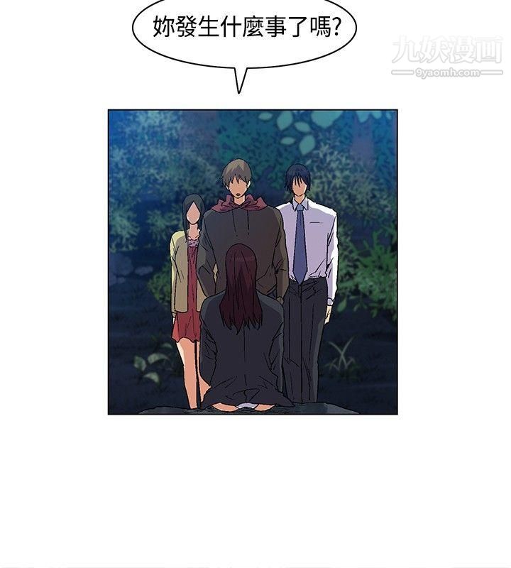 无名岛第19话