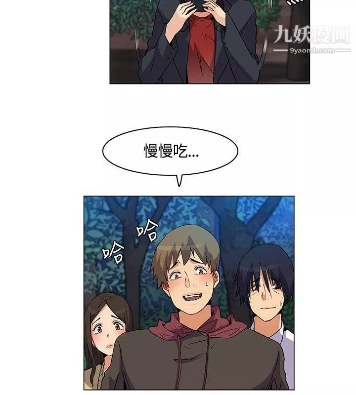 無名島第19話