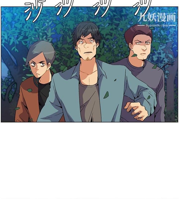 无名岛第20话