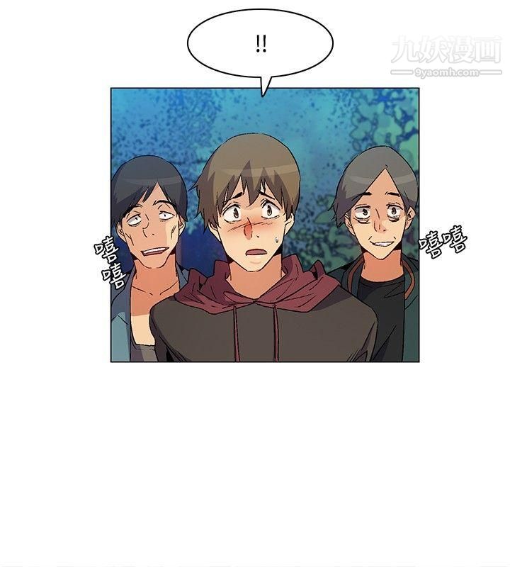 无名岛第21话