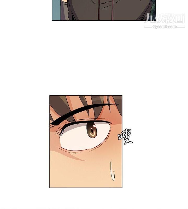 无名岛第21话