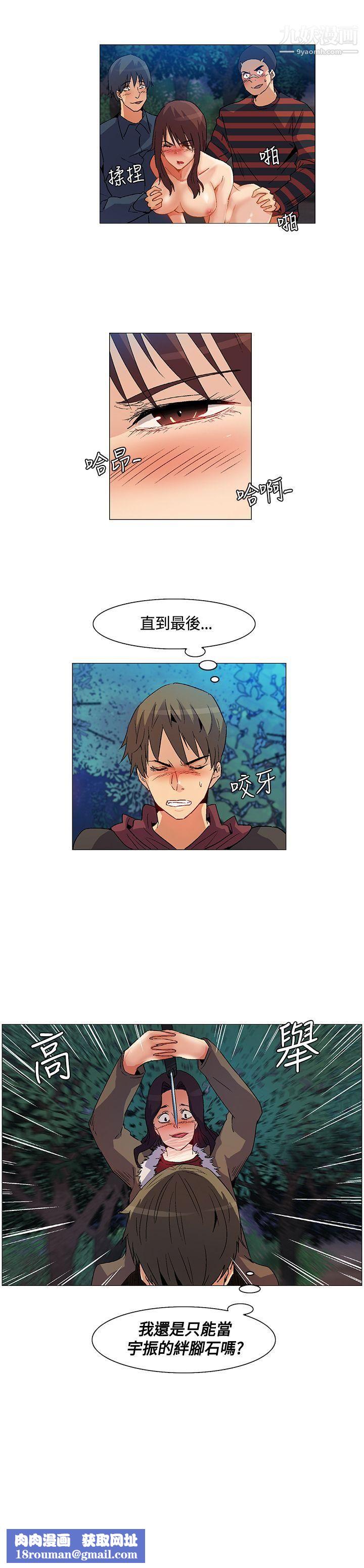 无名岛第21话