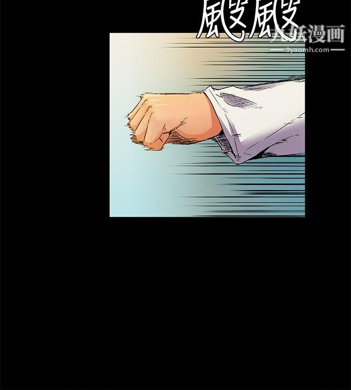 无名岛第22话