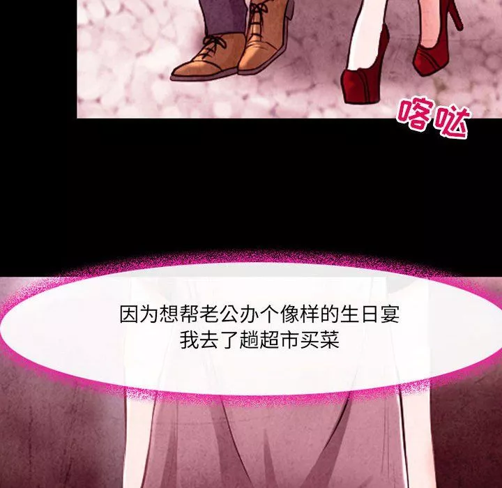 耳畔的神音第38話