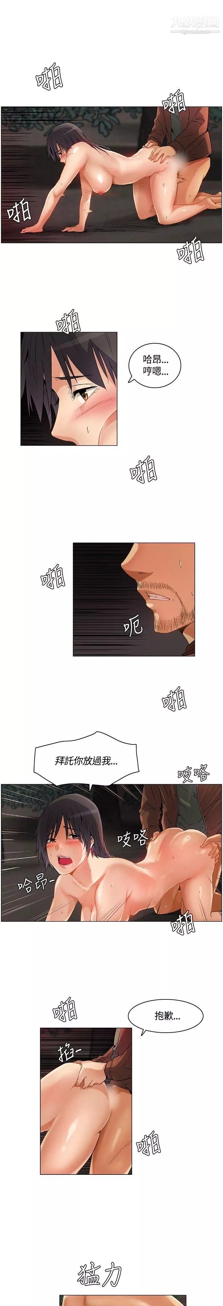 無名島第24話