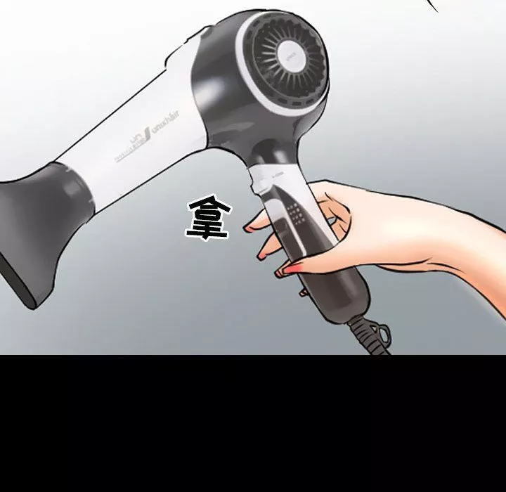 耳畔的神音第38話