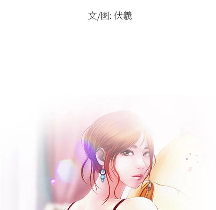 耳畔的神音第39話