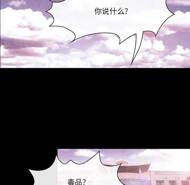 耳畔的神音第39话