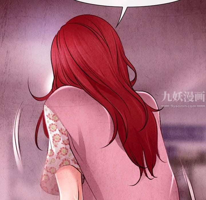 耳畔的神音第39话