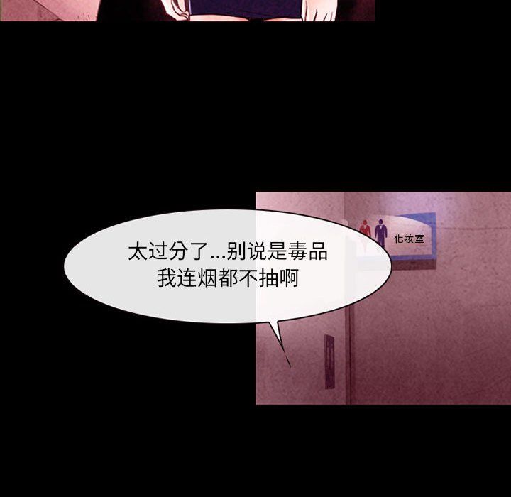 耳畔的神音第39话